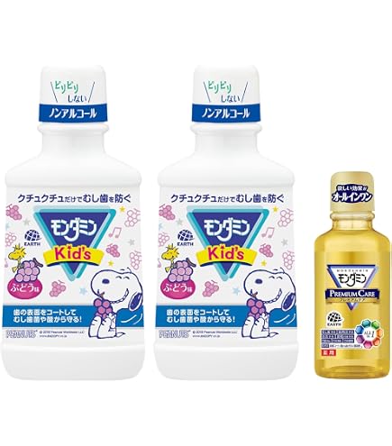 Amazon | コハルト nico-nin for kids （ 子供 マウスウォッシュ